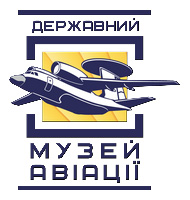 Екскурсія в ангар КАІ
